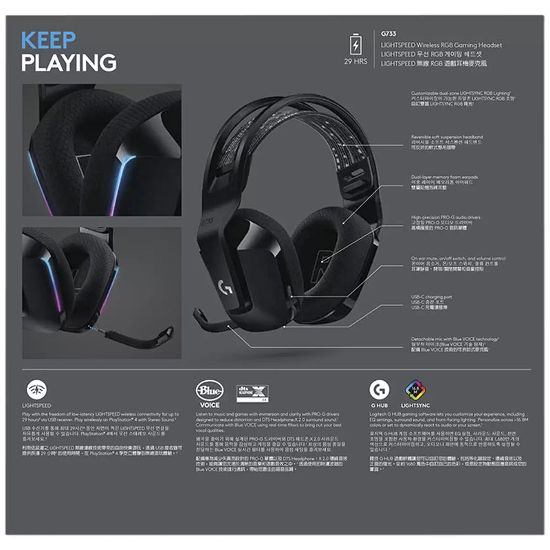 Logitech G733 Lightspeed Black Gaming Headset 981-000867